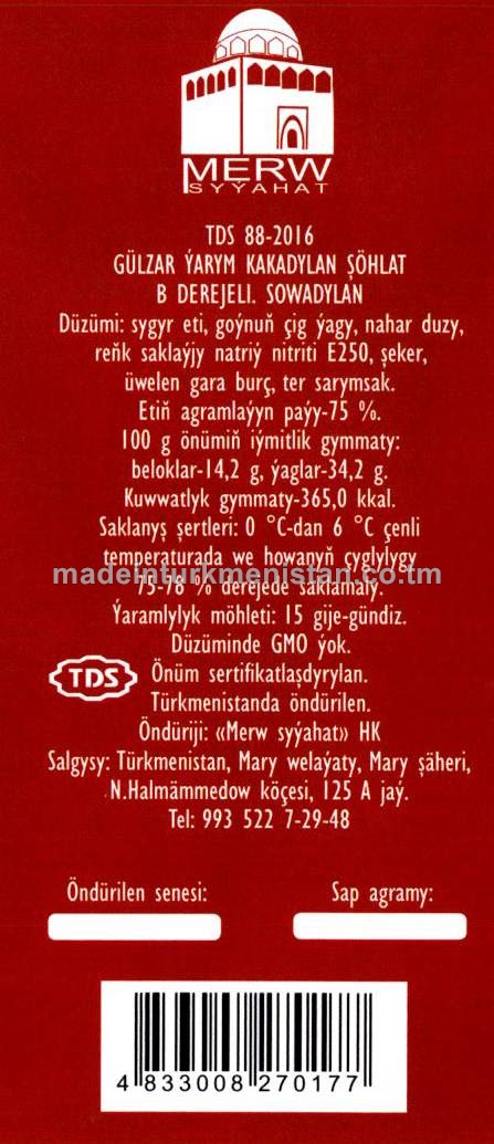 GÜLZAR ÝARYM KAKADYLAN ŞÖHLAT B DEREJELI. SOWADYLAN