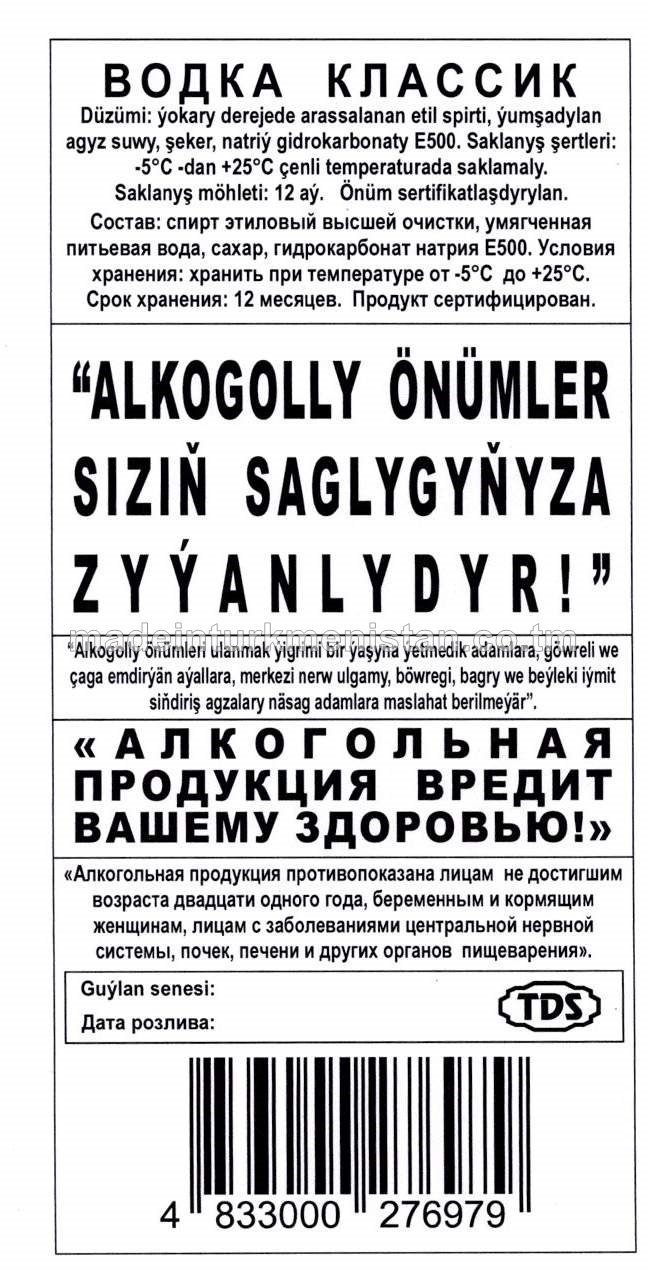 "Klassik" aragy. Alk: 40%