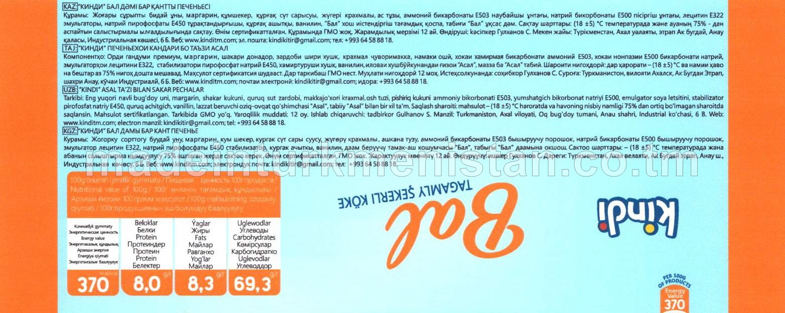 "Kindi" bal tagamly şekerli köke