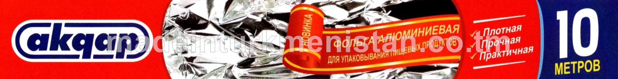 Iýmit önümlerini gaplamak üçin alýumin Folga  30sm (Hytaý Halk Respublikasynyň önümi)