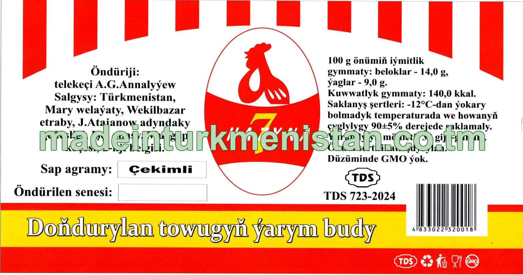 Doňdurylan towugyň ýarym budy (çekimli)