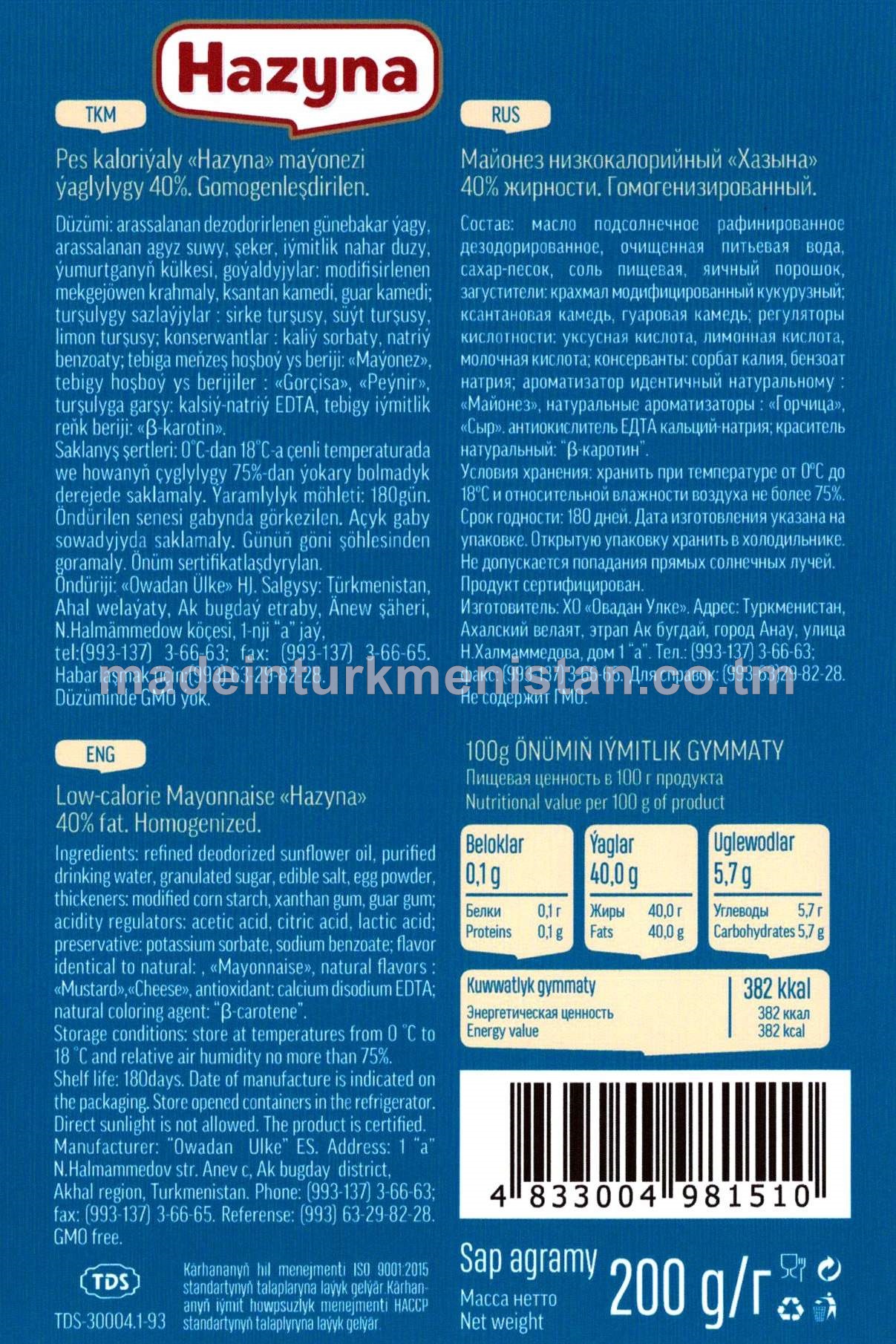 Pes kaloriýaly Hazyna maýonezi. Ýaglylygy 40%