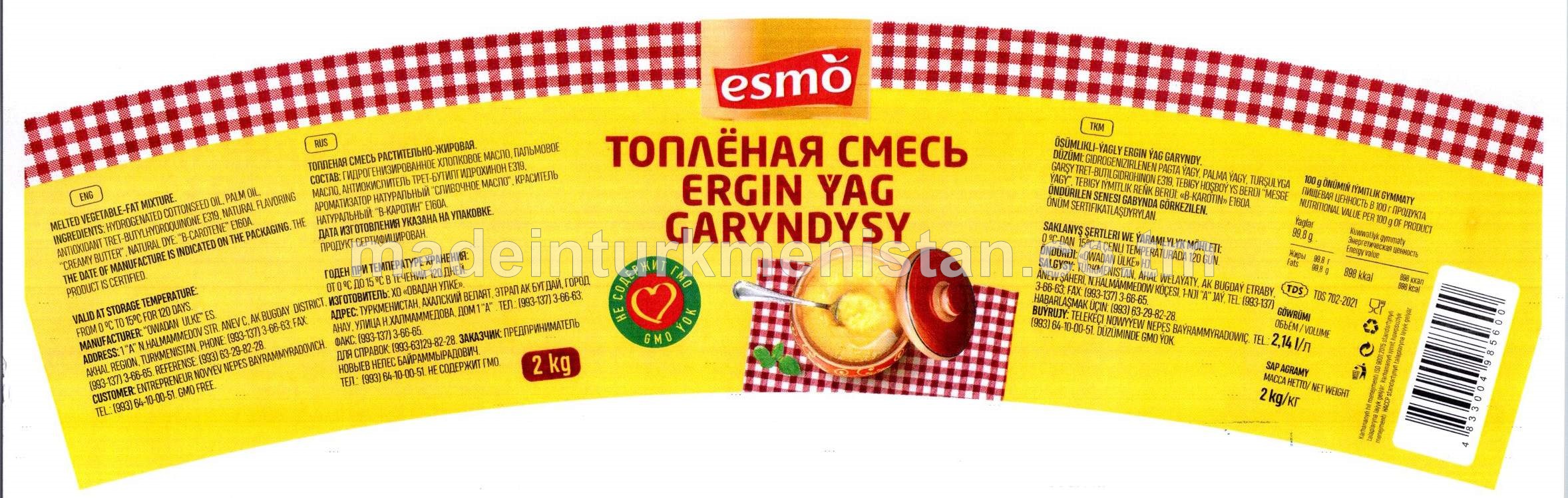 Ösümlükli-ýagly ergin ýag garyndy. 