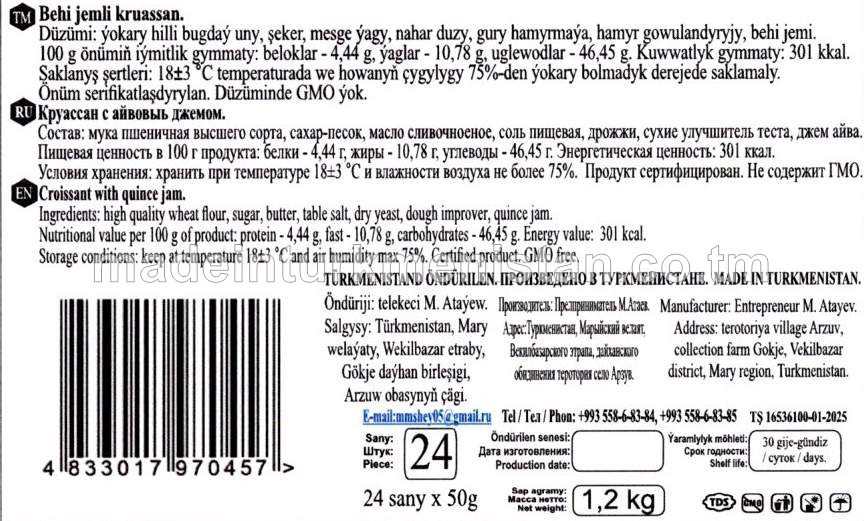 Behi jemli kruassan (24 sany x 50 g)