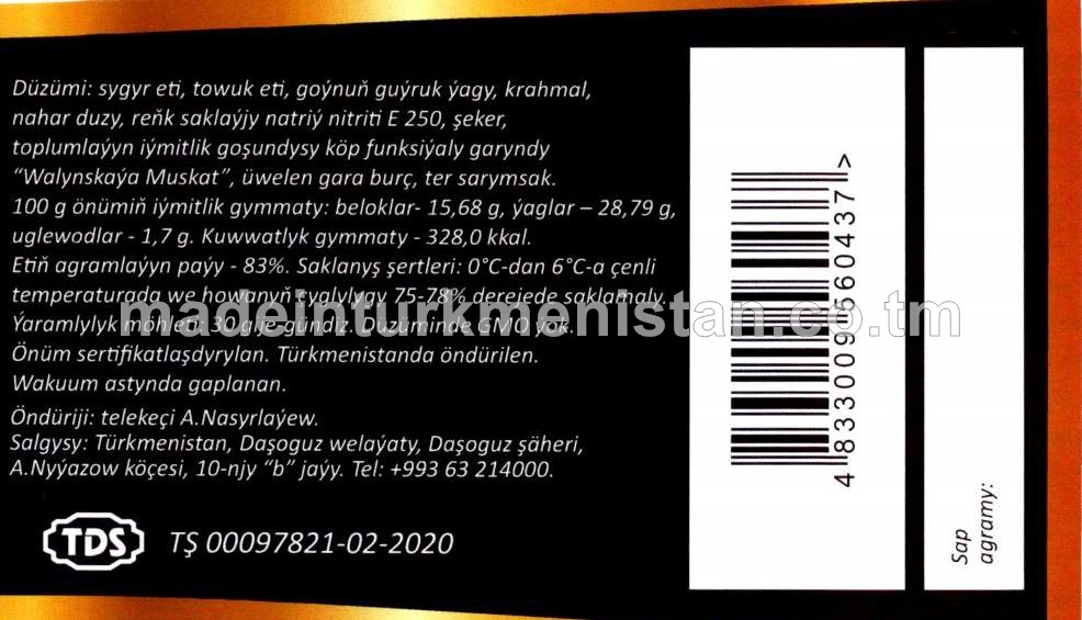 "Nygmat" sowadylan ýarym kakadylan şöhlat A derejeli (Halal)