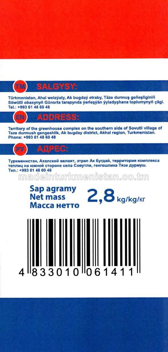 Iýmitlik ýodlaşdyrylan nahar duzy. Üwelen № 1. Türkmenistanda öndürilen