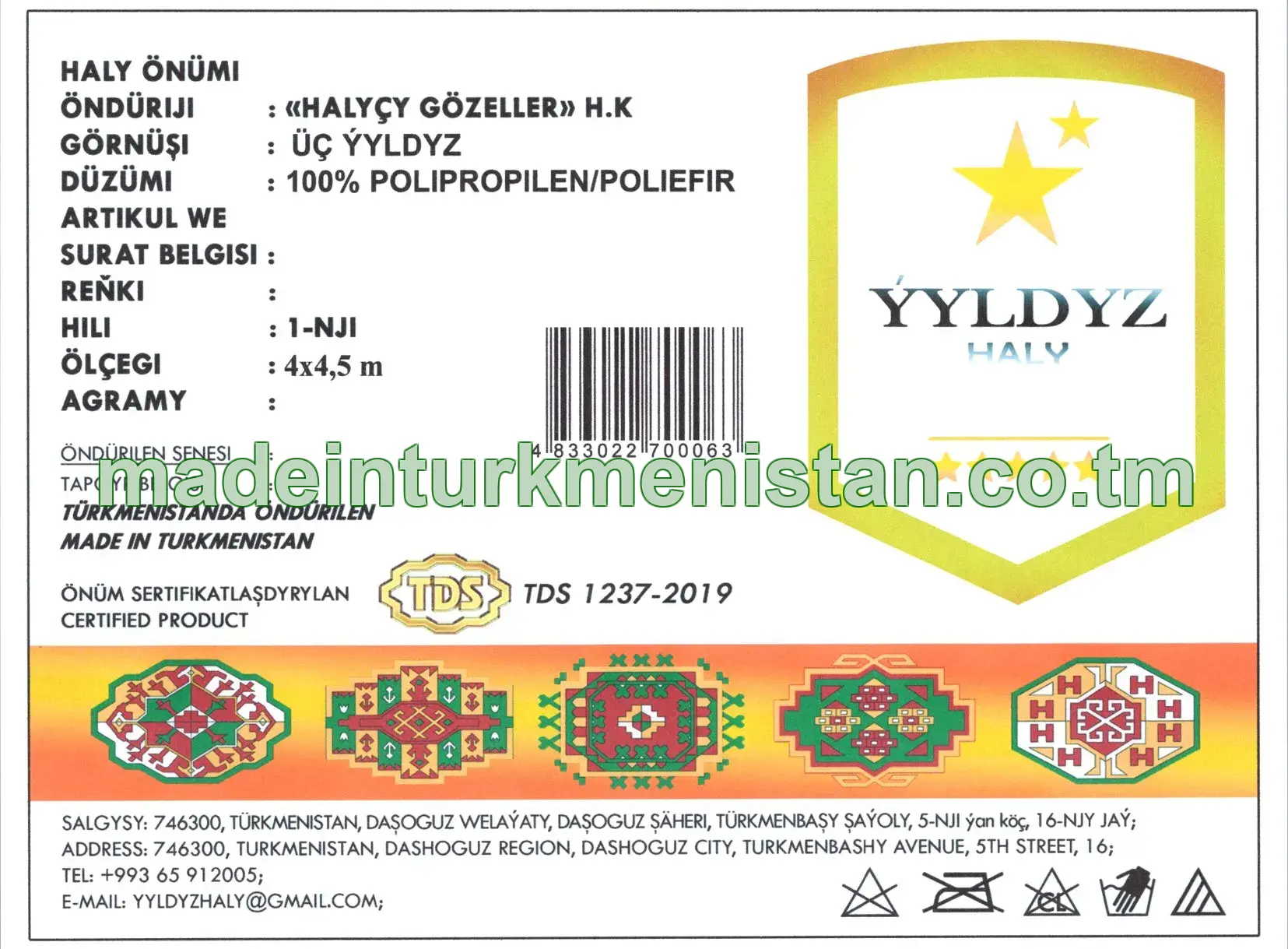 Haly önümi. Görnüşi: üç ýyldyz. Ölçegi: 4×4,5 m. Hili: 1-nji