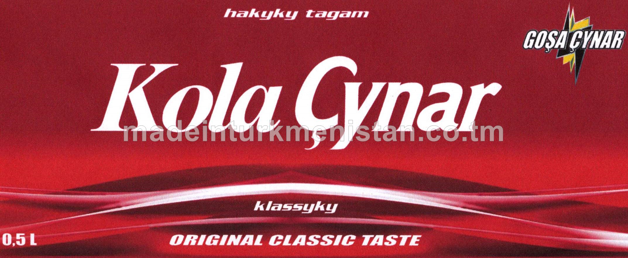 "Kola Çynar" klassyky alkogolsyz gazlandyrylan içgi (2-nji görnüş)