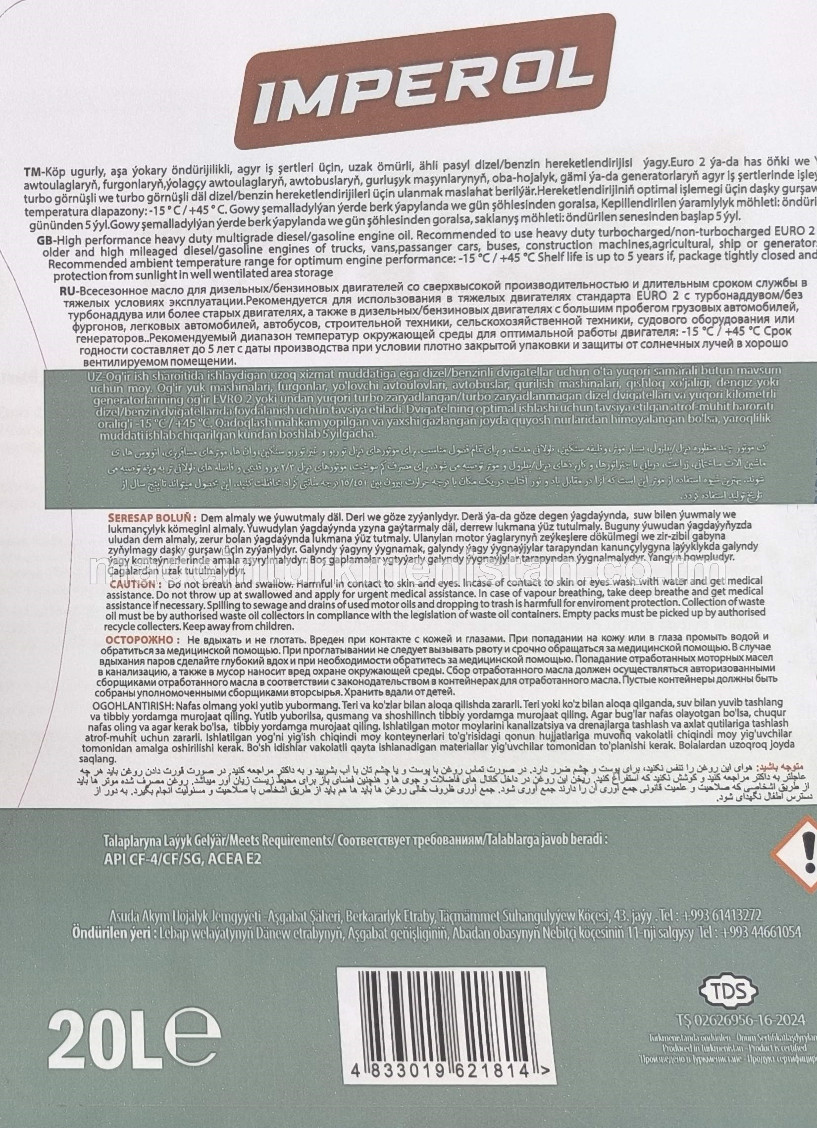 Agyr iş şertlerinde işleýän dizel/benzin hereketlendiriji (motor) ýagy HD E2 15W-40 CORE