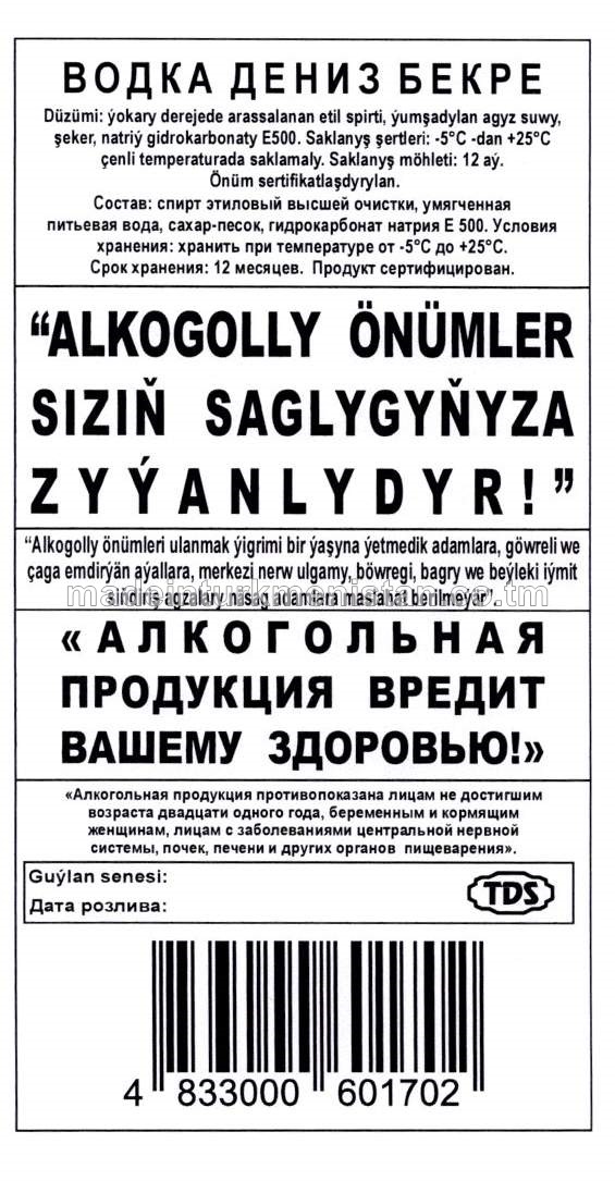 "Deňiz bekre" aragy. Alc: 40%