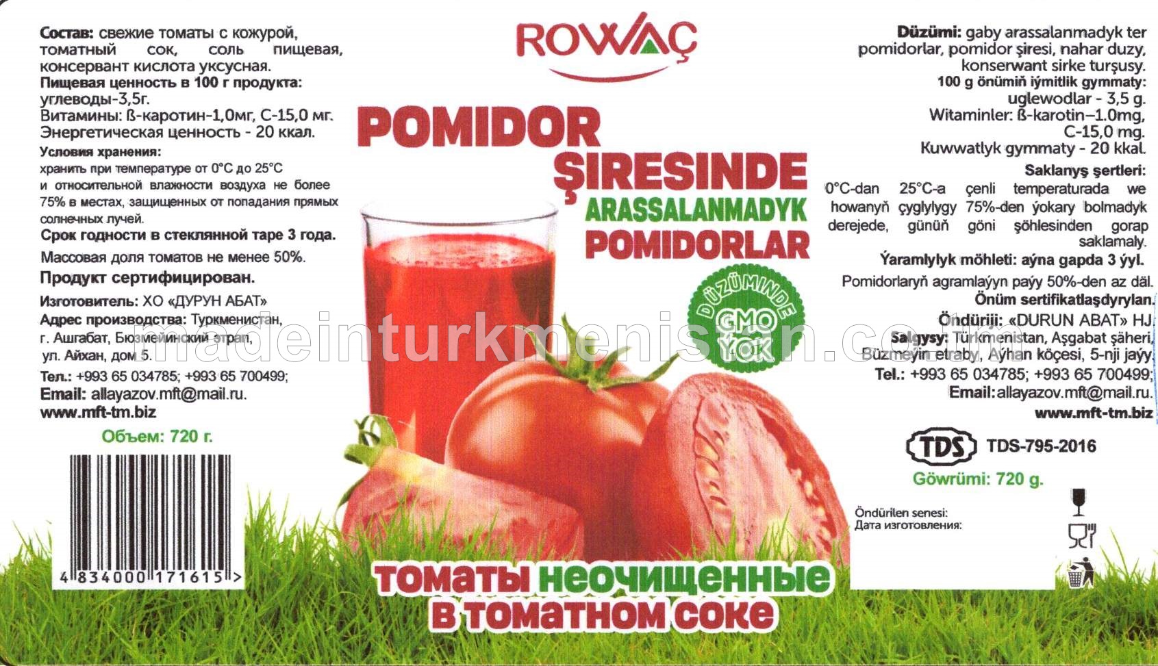 Pomidor şiresinden arassalanmadyk pomidorlar