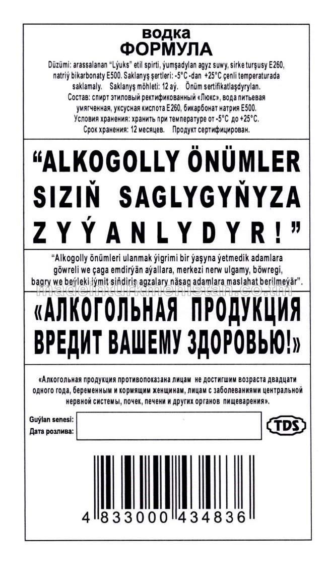 "Formula" aragy. Alk:40%