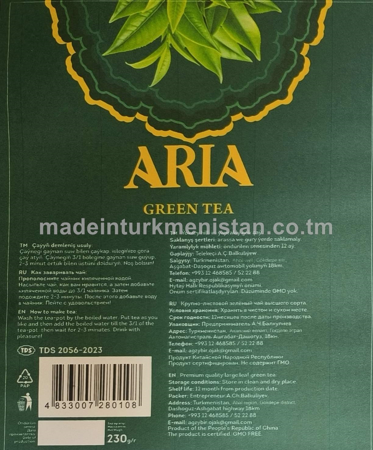 Ýokary hilli iri ýaprakly gök çaý(Hytaý Halk Respublikasynyň önümi)