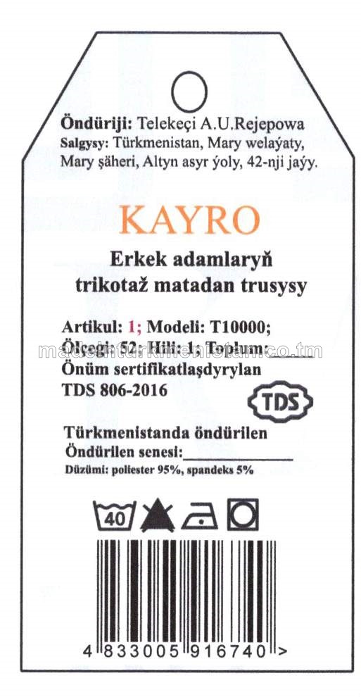 Erkek adamlaryň trikotaž matadan trusysy. Modeli: T10000, artikul: 1, ölçegi: XL-52