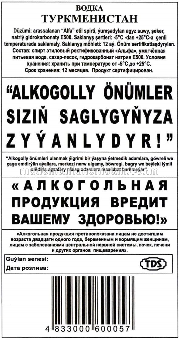 "Türkmenistan" aragy. Alk: 40%