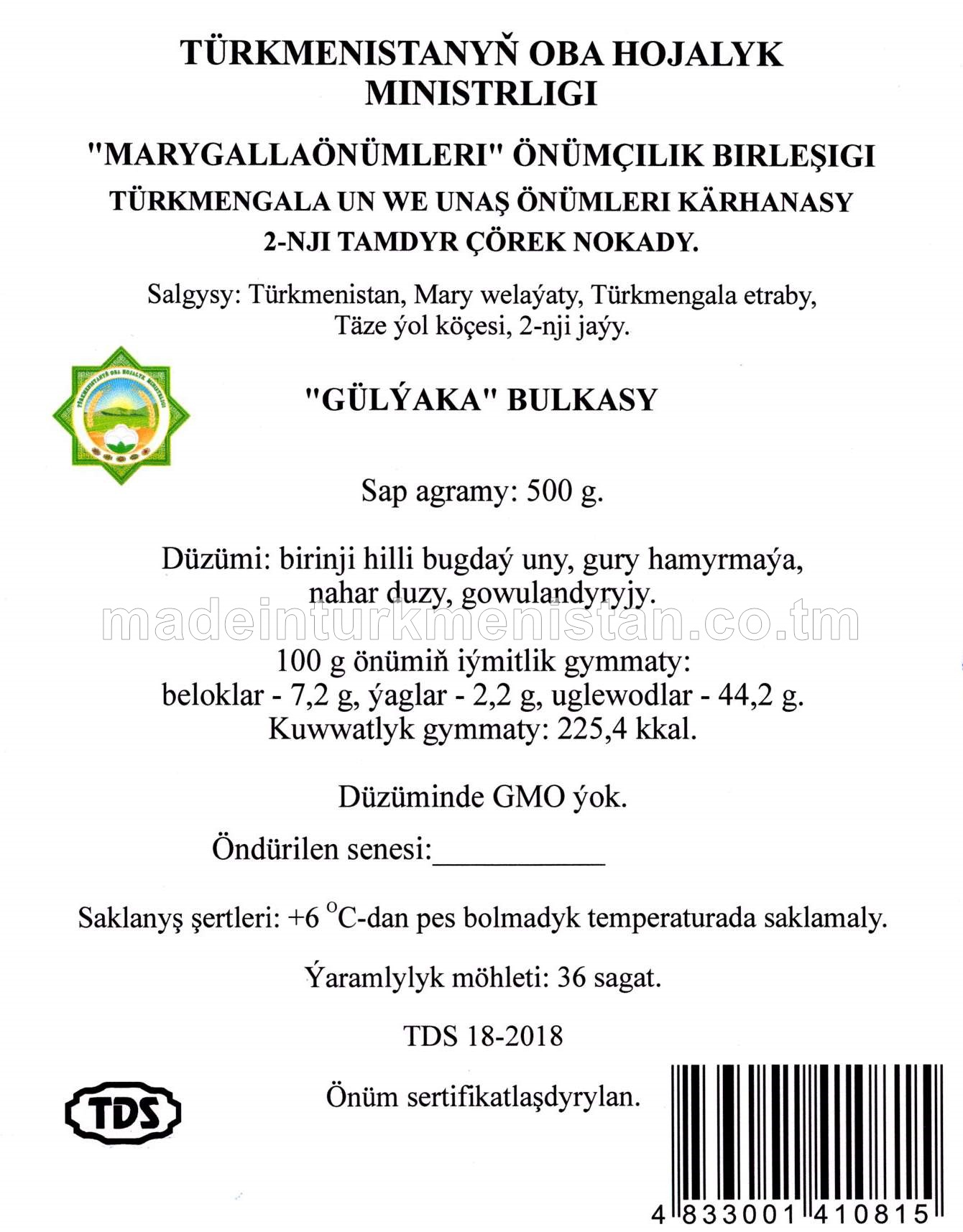 "Gülýaka" bulkasy (2-nji çörek nokady)