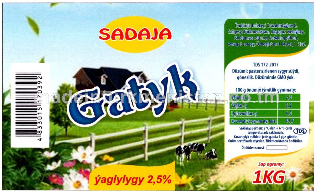 Gatyk, ýaglylygy 2,5 %