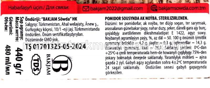 Pomidor sousynda ak noýba