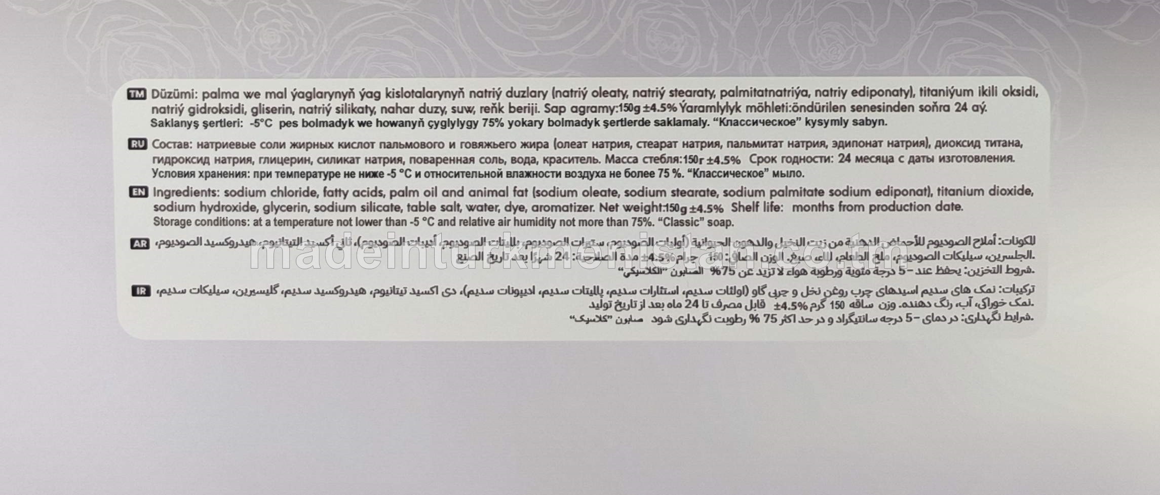 Ak gül hoşboý ysly klassiki sabyn