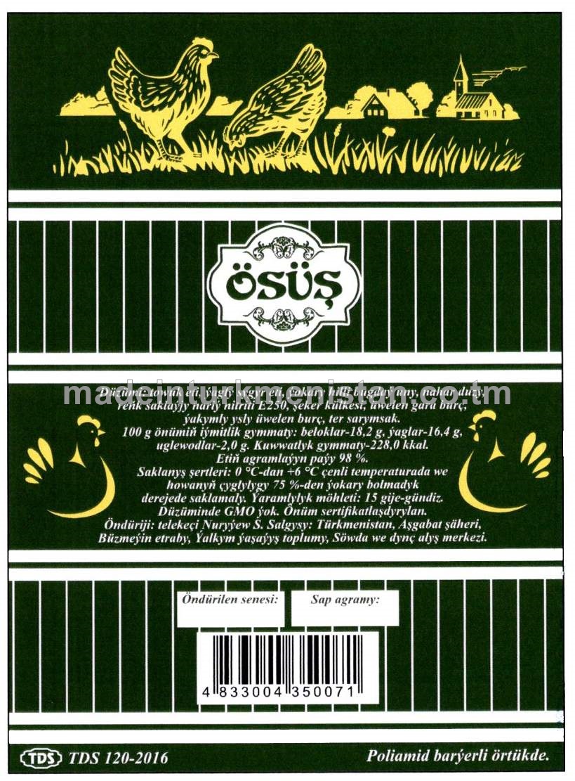 "Laçyn" A derejeli gaýnadylan şöhlat