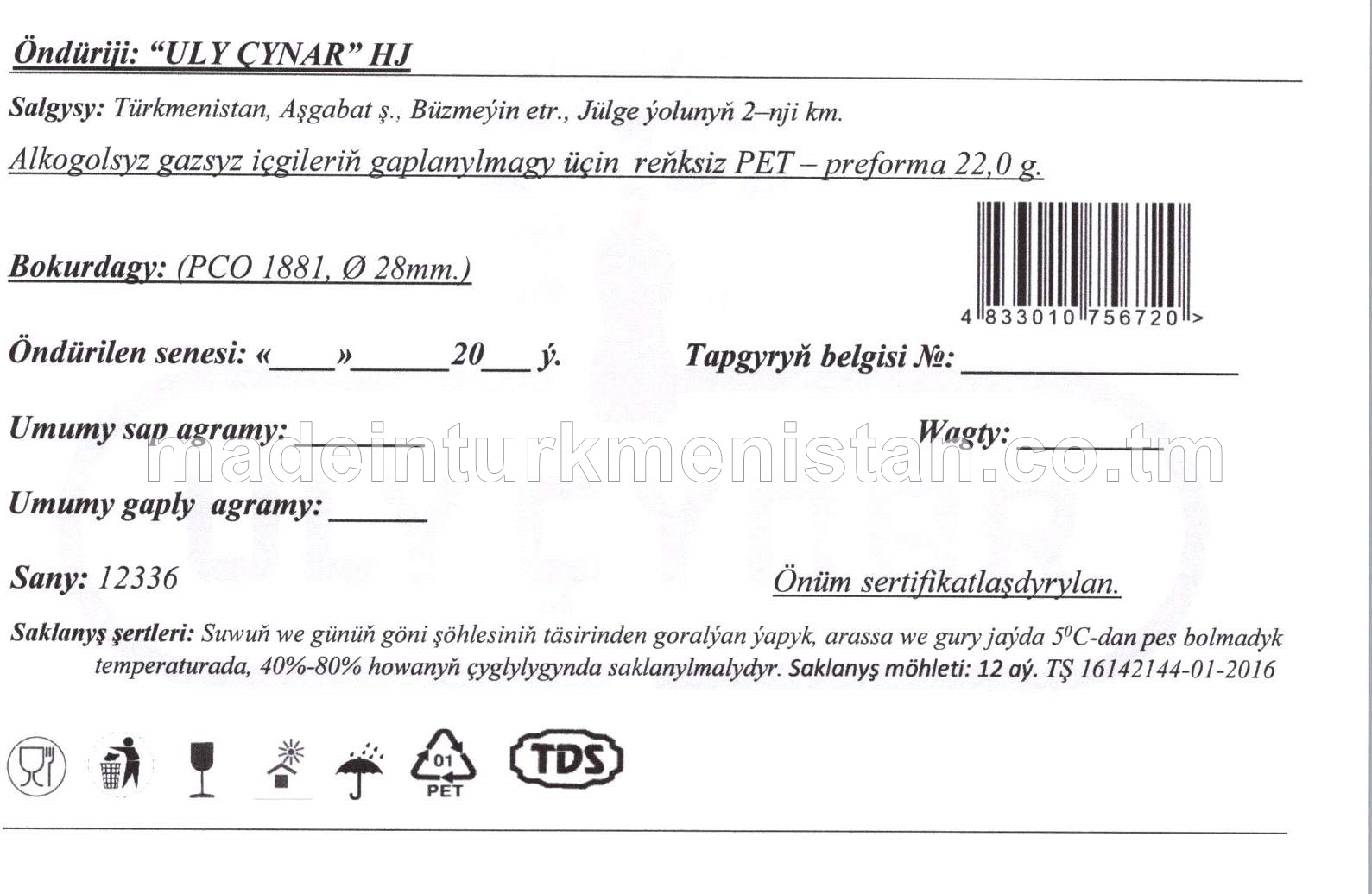 Alkogolsyz gazsyz içgileriň gaplanylmagy üçin reňksiz PET preforma 22 gr (PCO 1881 Ø 28 mm)