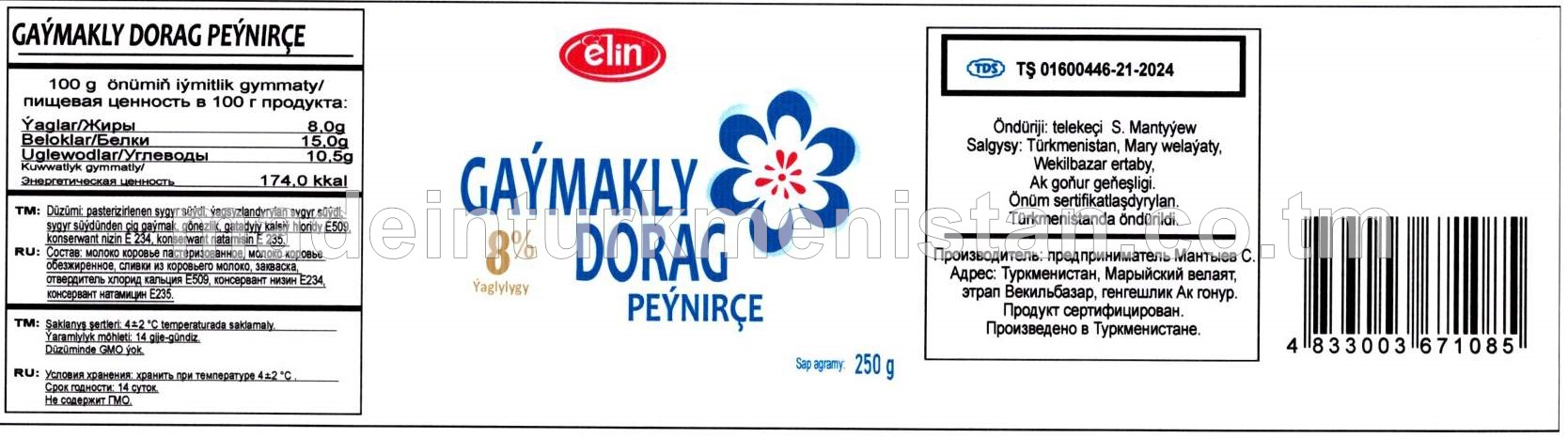 Gaýmakly dorag peýnirçe. Ýaglylygy 8%