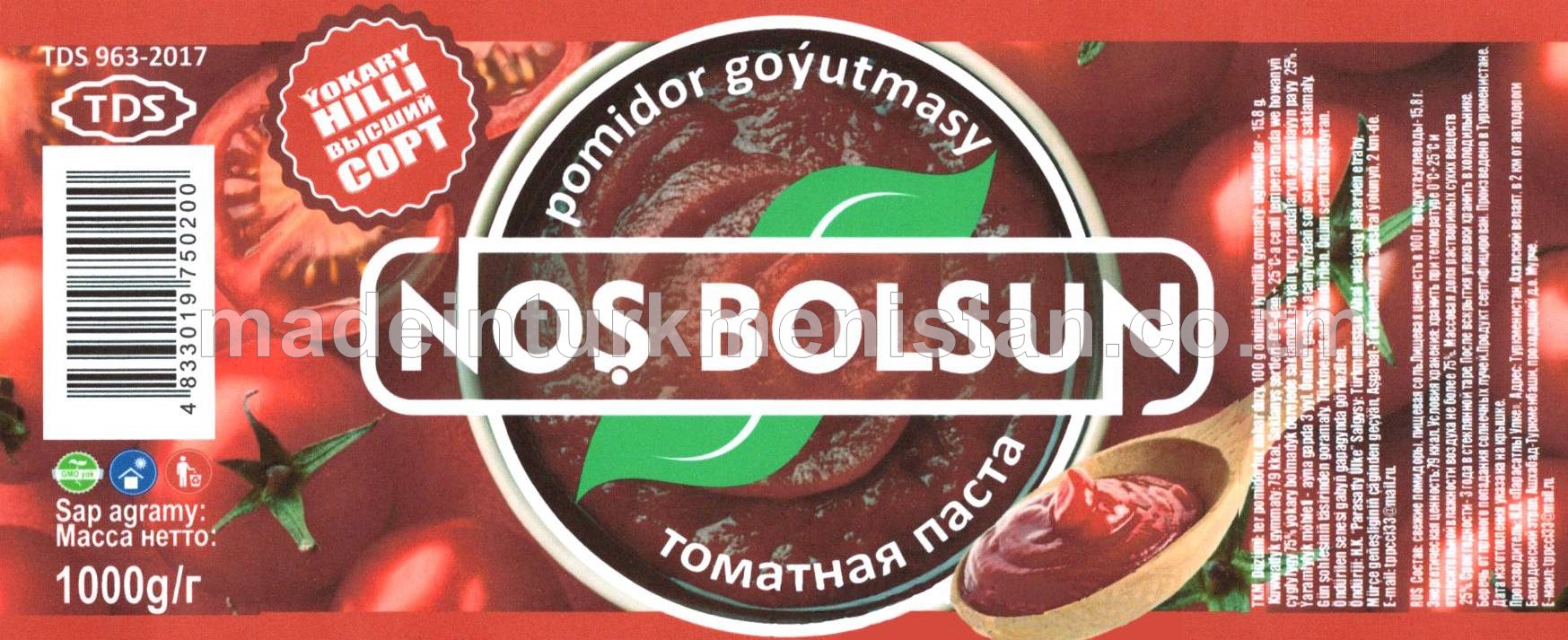 Pomidor goýutmasy. Ýokary hilli