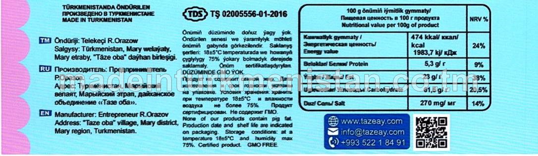 “Uçgun” kakao tagamly huruşly wanilli şekerli köke