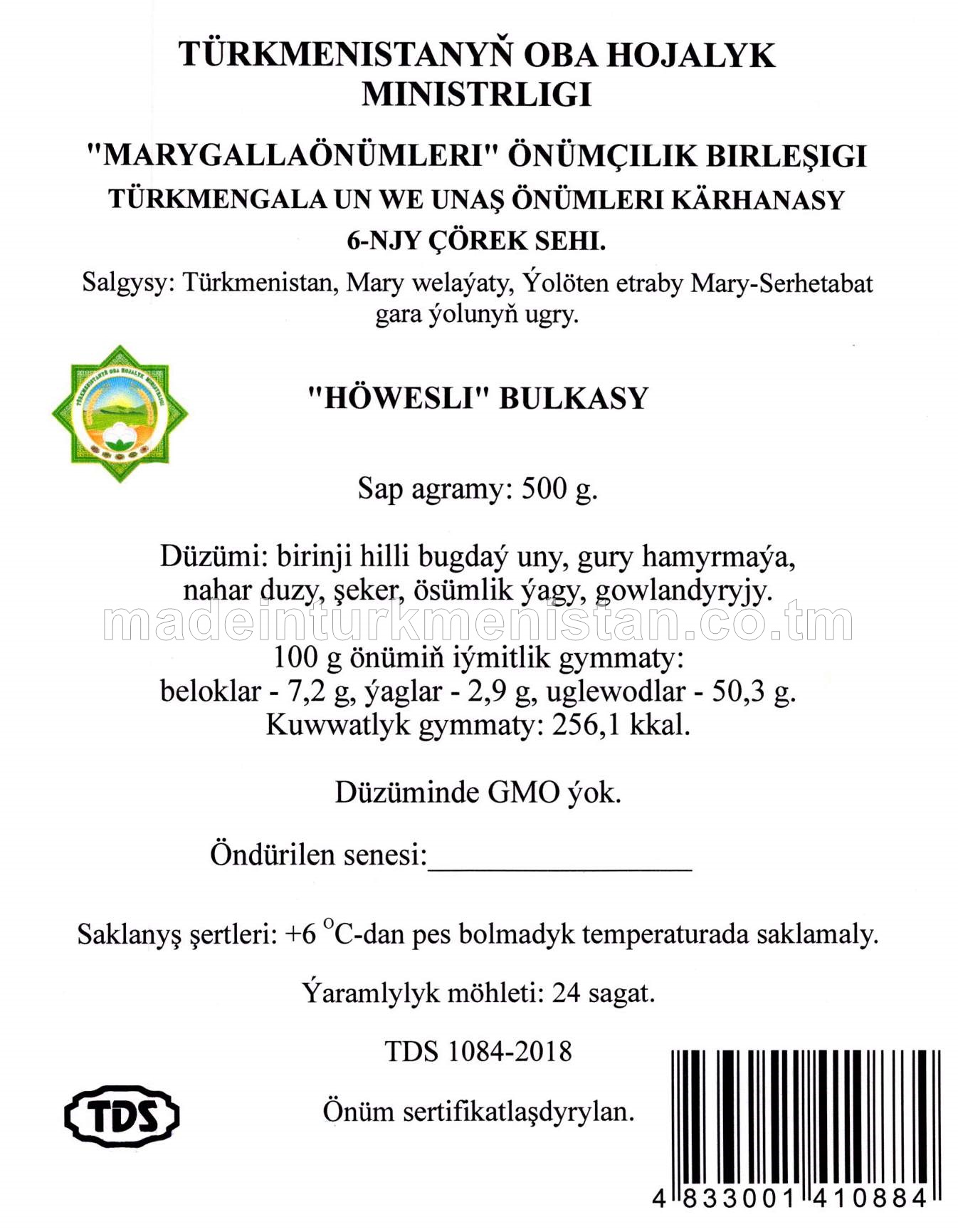"Höwesli" bulkasy (6-njy çörek sehi)
