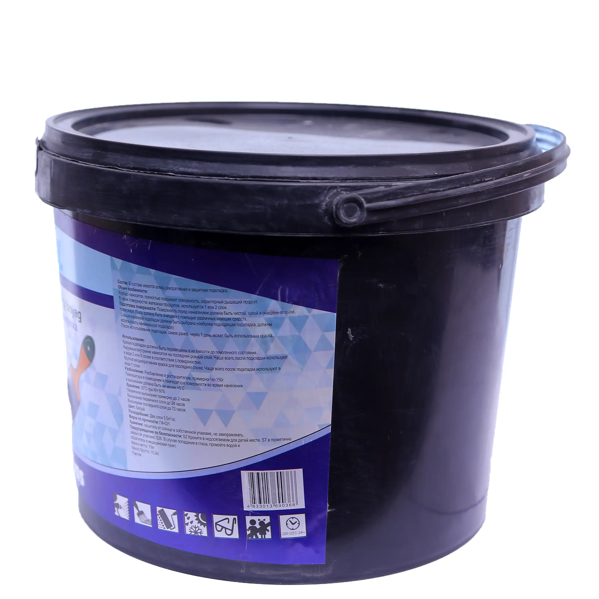 Poslamaklyga garşy boýag (ak reňk)