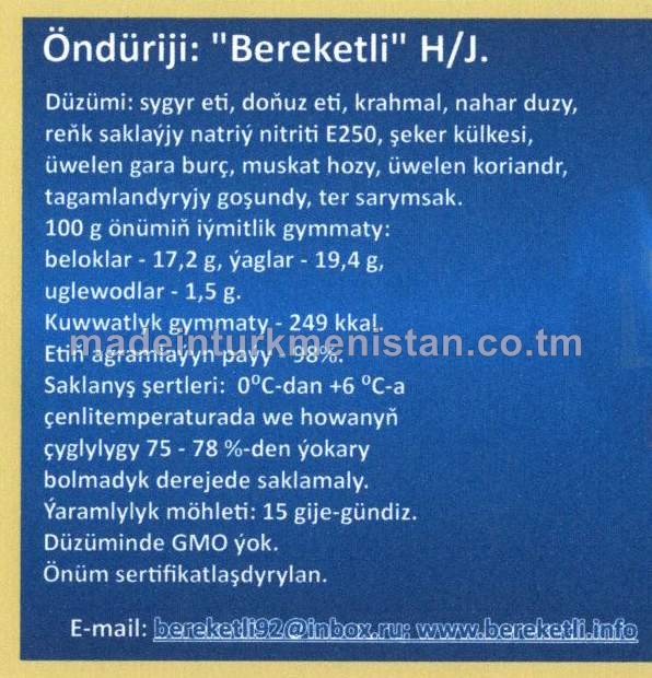 "Näzik" büzme A derejeli Sowadylan