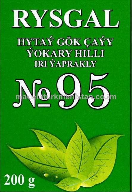 Hytaý gök çaýy iri ýaprakly №95