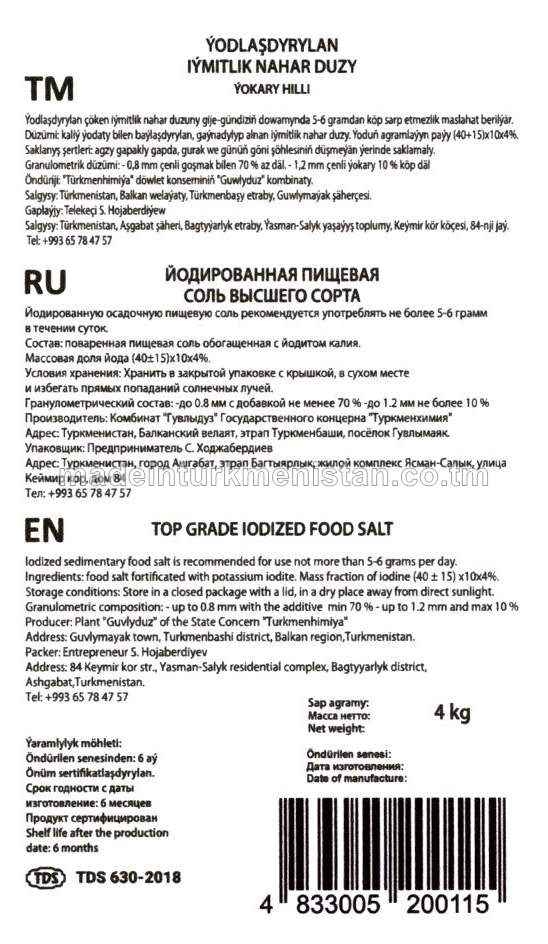 Ýodlaşdyrylan ýokary hilli iýmitlik nahar duzy, üwelen №0 (Türkmenistanda öndürilen)