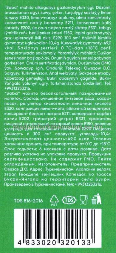 Mohito alkogolsyz gazlandyrylan içgi