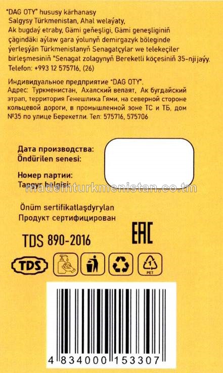 Suwuk kremli-sabyn "Mango". Antibakterial formula