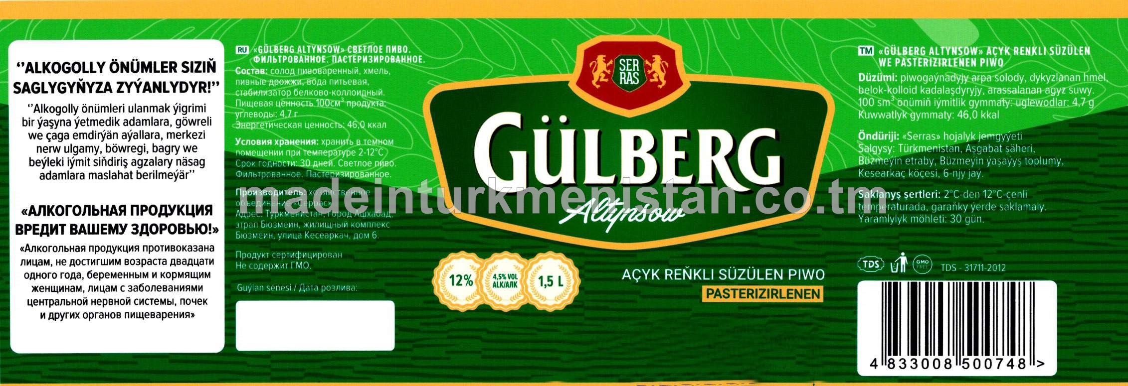 "Gülberg Altynsow" açyk reňkli süzülen we pasterizirlenen piwo. Alk. 4,5%