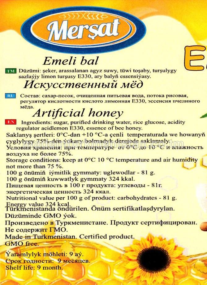 Emeli bal