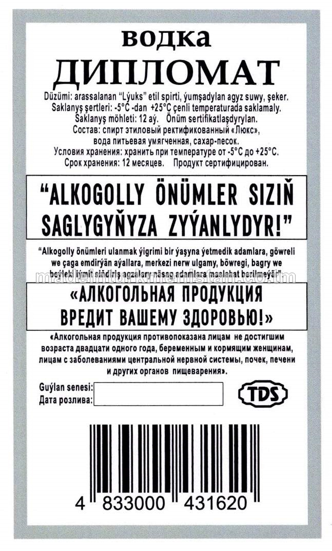 "Diplomat" aragy. Alk:40%