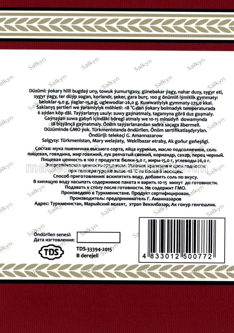 Börekler sygyr edinden doňdyrlan. B derejeli