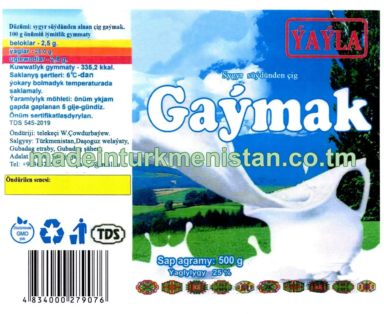 Gaýmak, ýaglylygy 25%