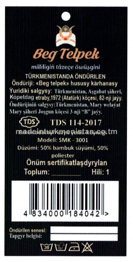 Erkek adamyň uzyn ýeňli köýnegi, modeli SMK-3001