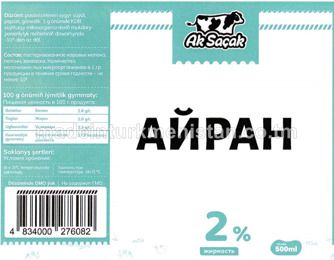 Aýran. Ýaglygy 2%