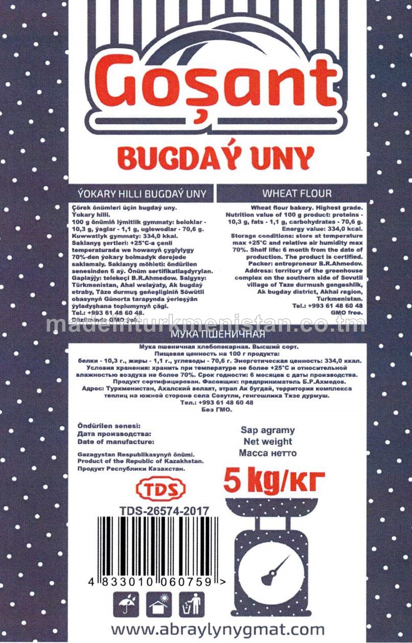 Ýokary hilli bugdaý uny