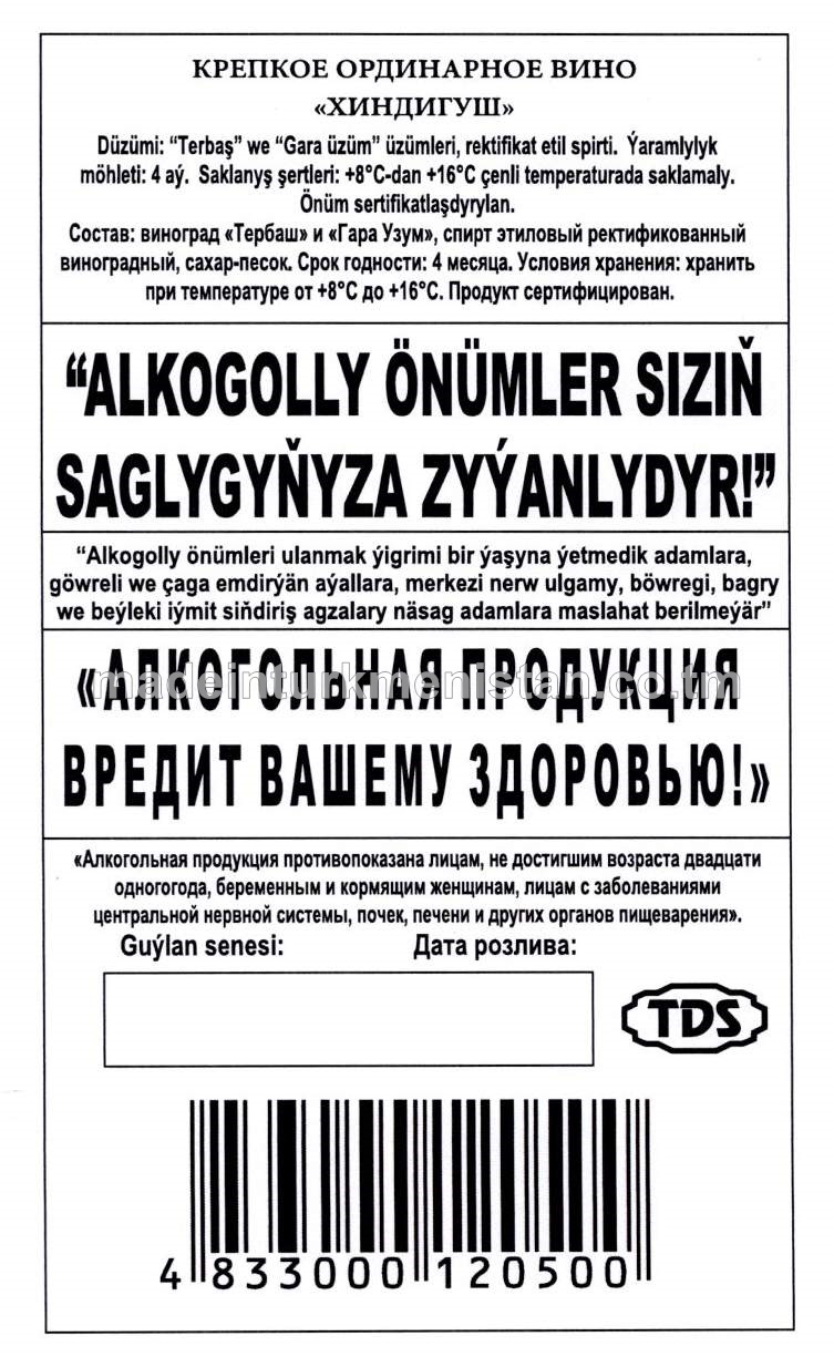 "Hindiguş" berk adaty çakyry. Alk: 18%
