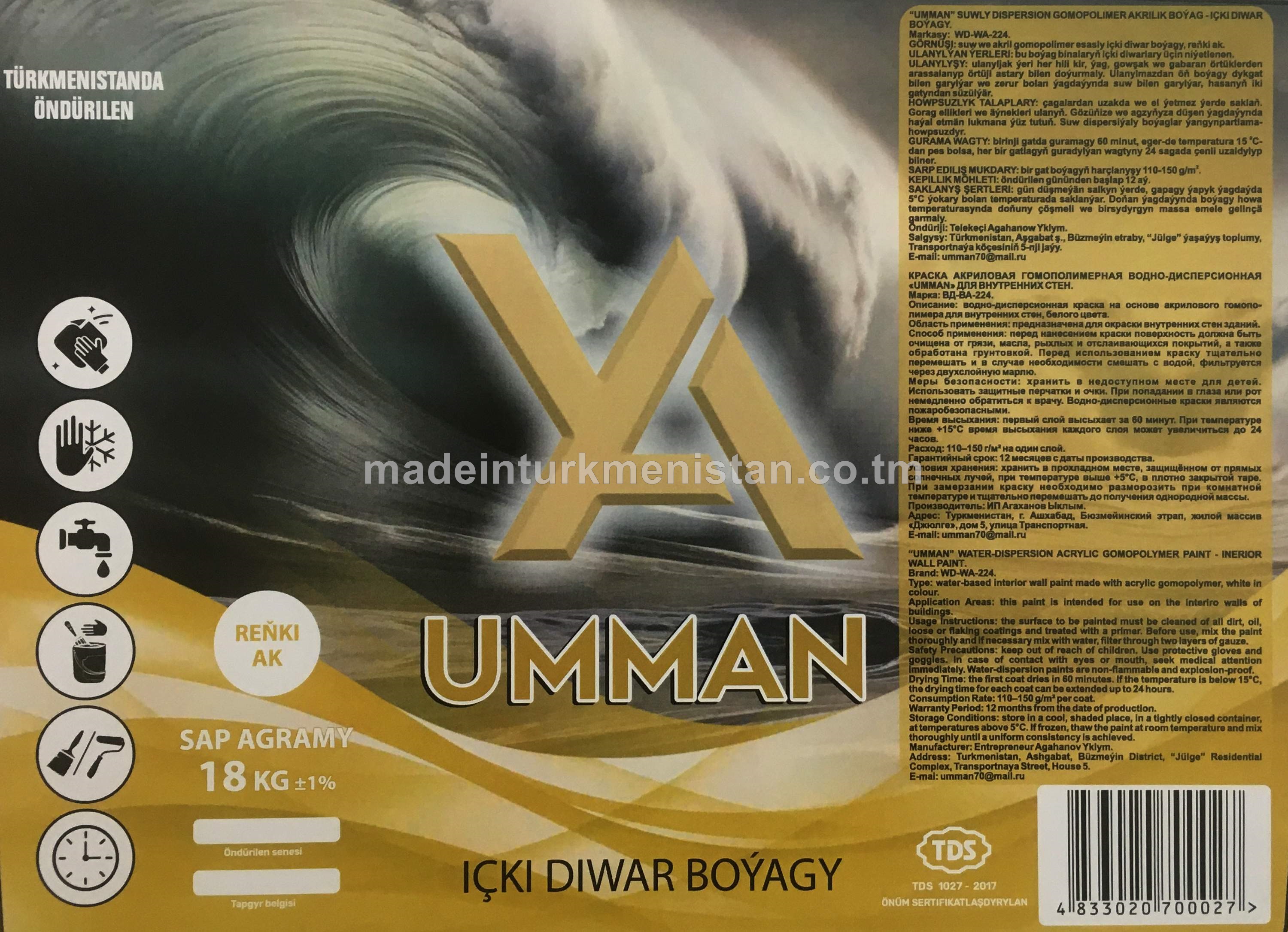"UMMAN" suwly dispersion gopolimer akrilik plastik içki diwar boýagy, markasy WD-WA-224, reňki ak