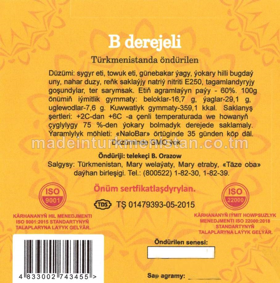 "Güneş" B derejeli gaýnadylan şöhlat