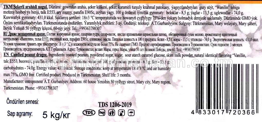 Şekerli örtükli arahisli nogul