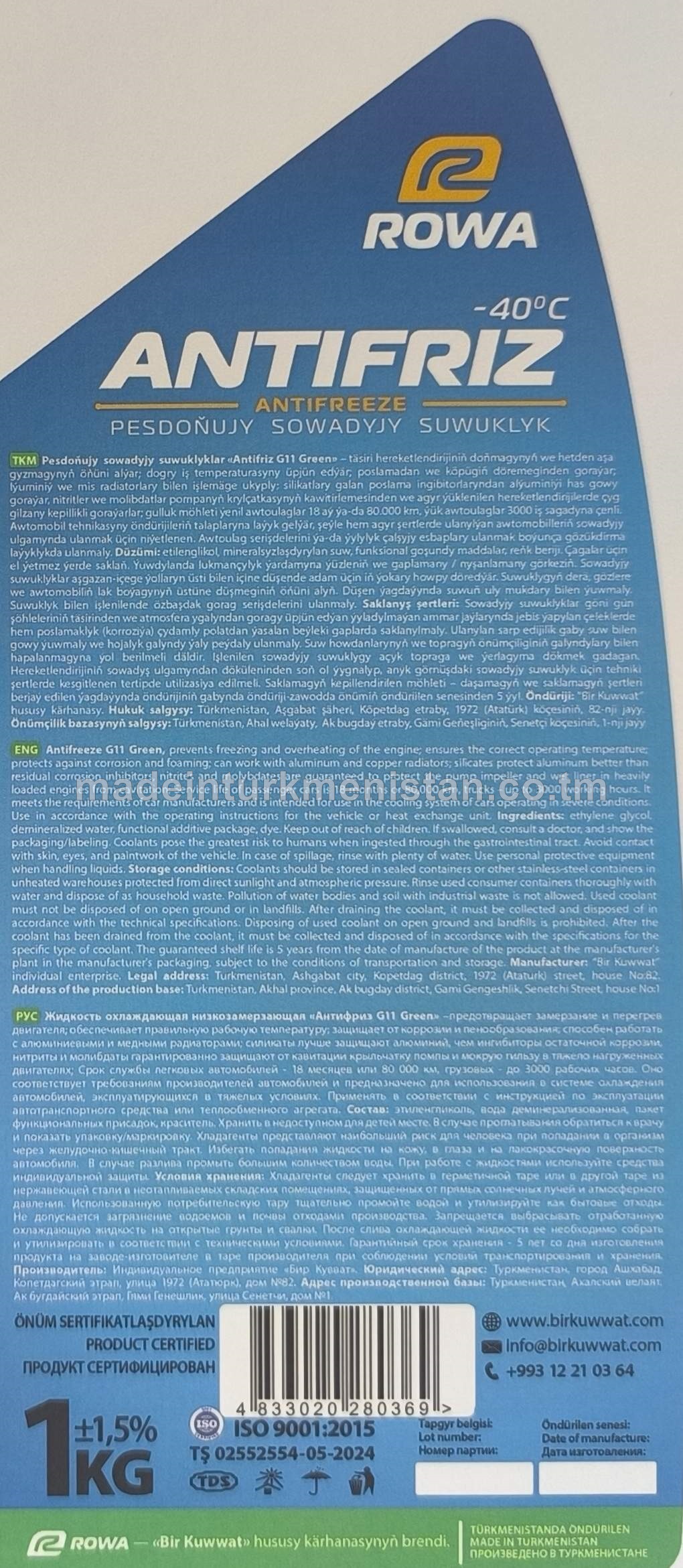 Pesdoňujy sowadyjy suwuklyk "Antifriz G11 Green" (-40°C)