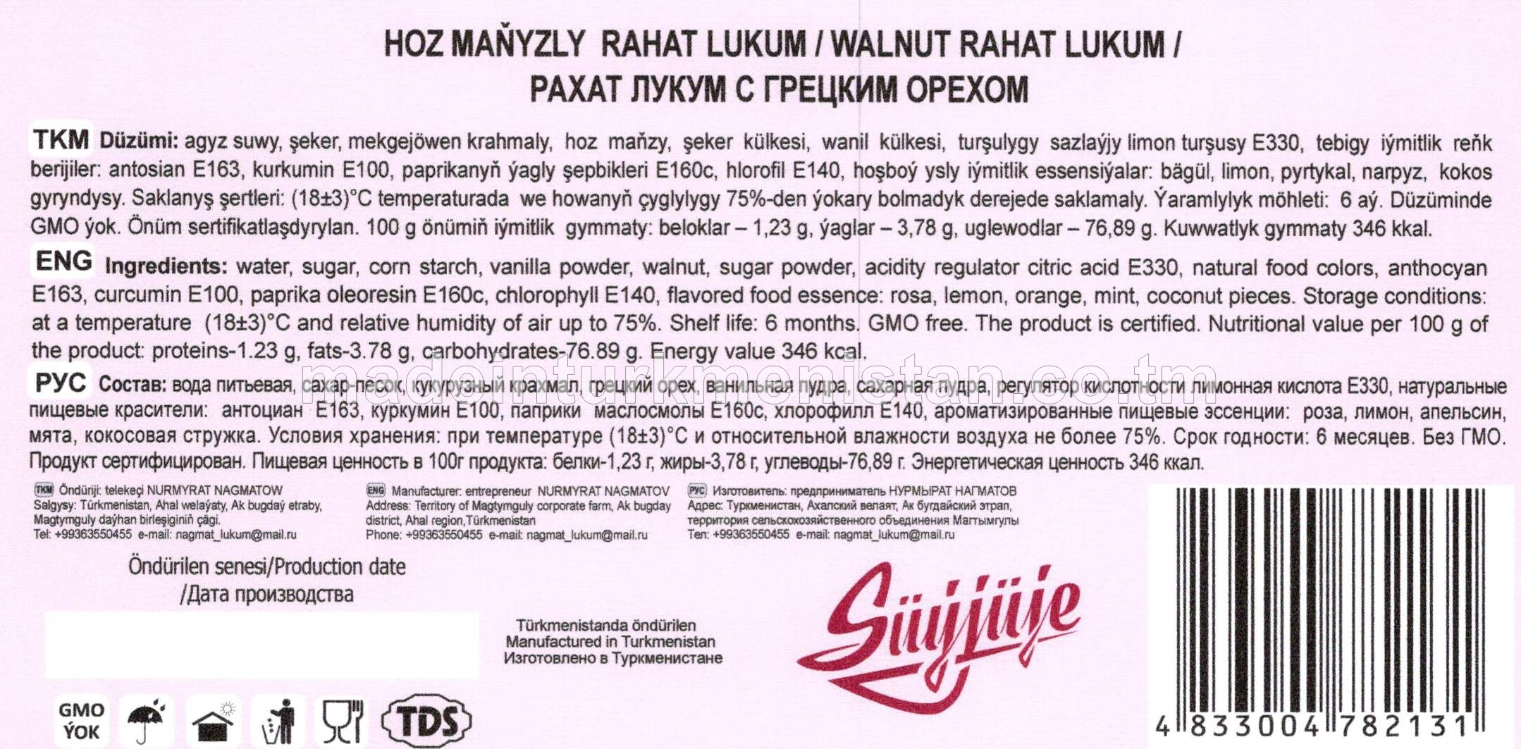 Hoz maňyzly Rahat-lukum