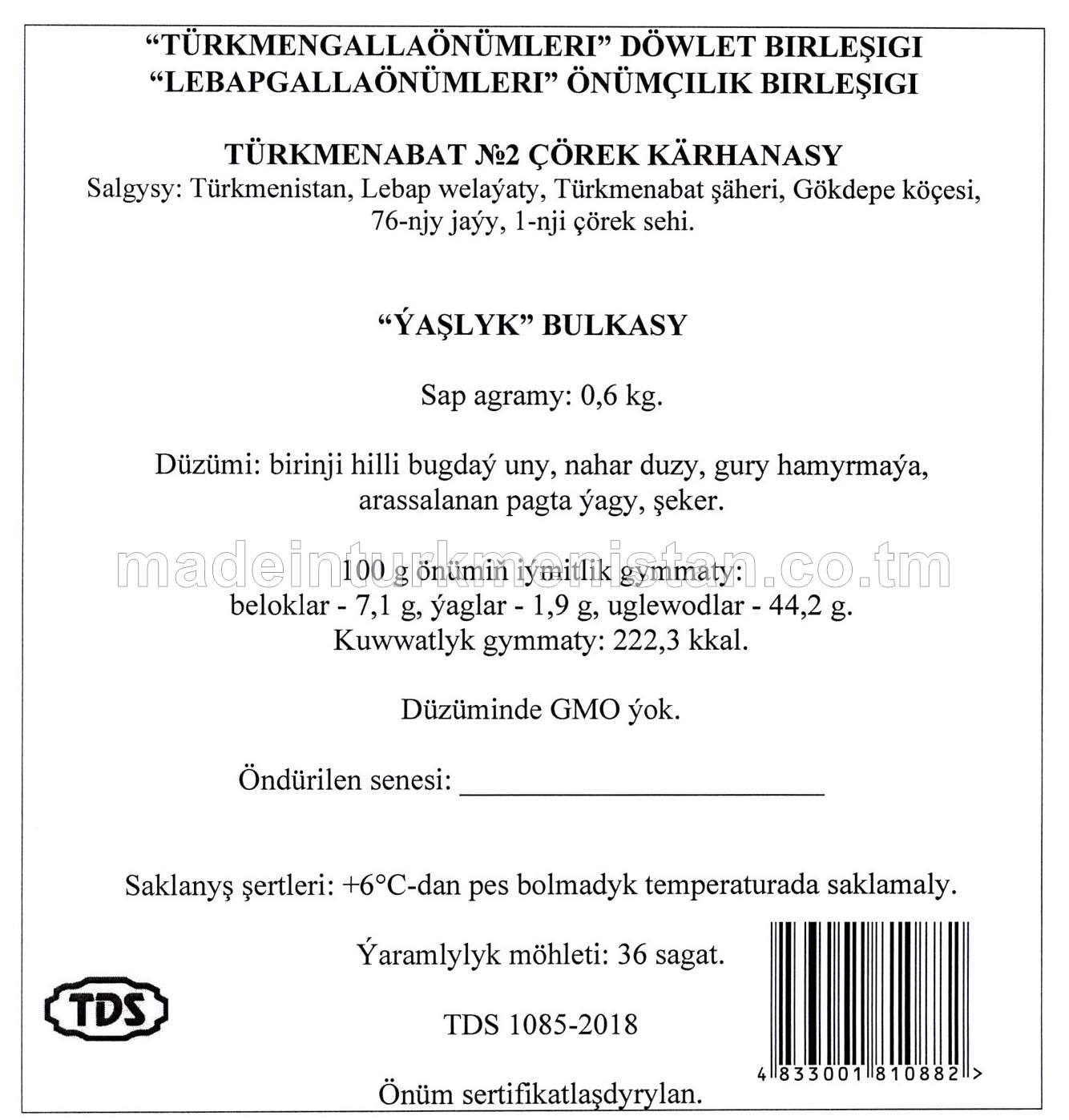 "Ýaşlyk" bulkasy birinji hilli